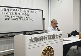 大阪研修会2
